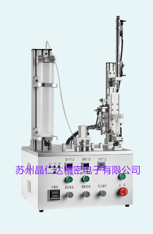 SYD-51030-ZM  流行性液体分装设备